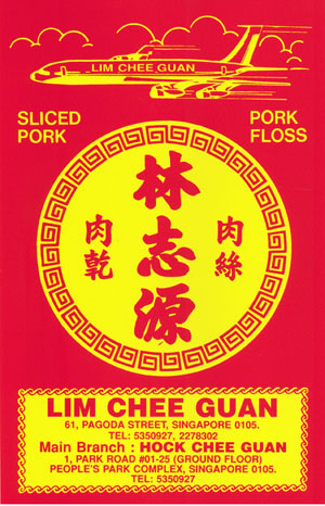Lim Chee Guan History (1980)