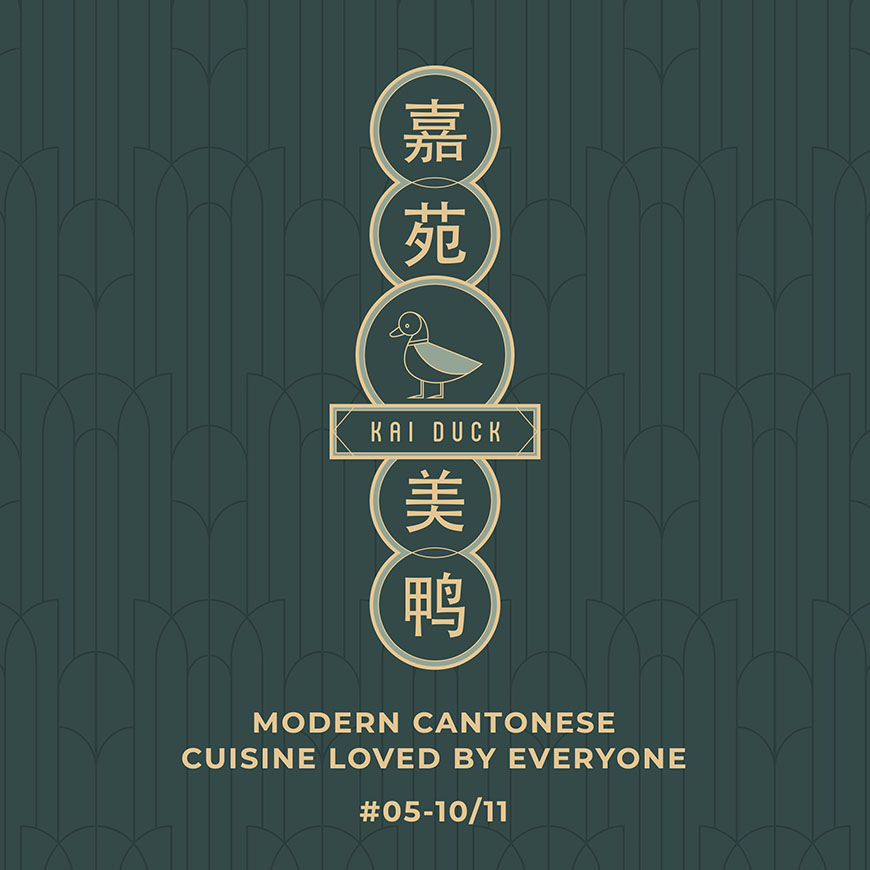 Kai Duck Promotional Ad 2