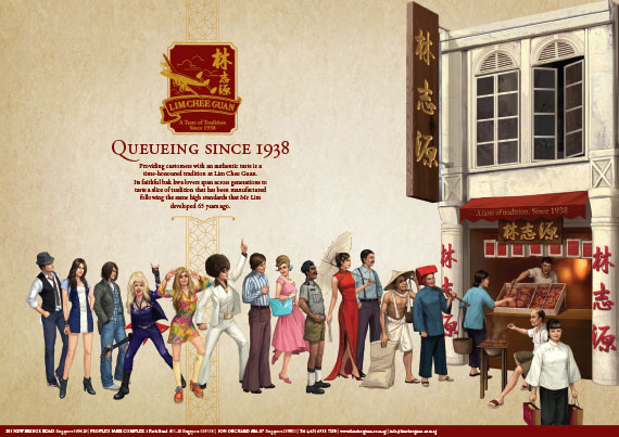 Lim Chee Guan Advertisement