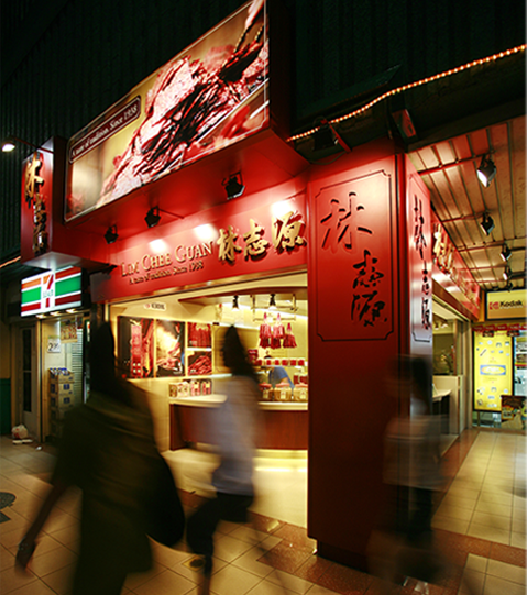 Lim Chee Guan People's Park Complex Outlet 1